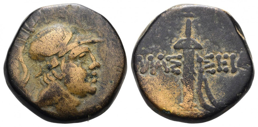 ANTİK SİKKELER NÜMİZMATİK_G81XC (9).jpg