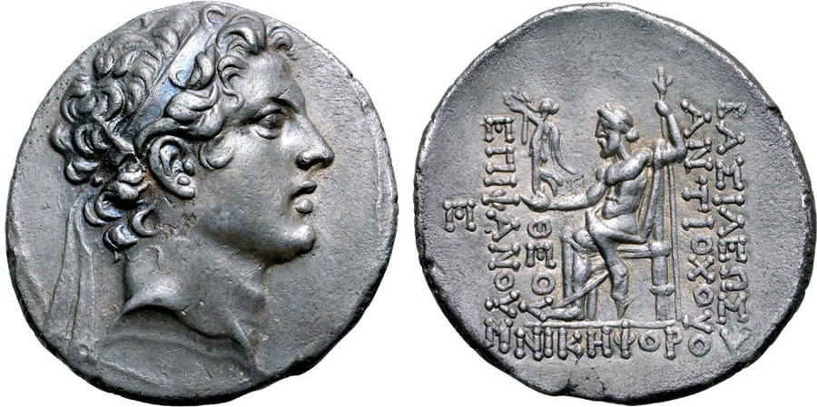 ANTİK SİKKELER NÜMİZMATİK_G902C (2).jpg