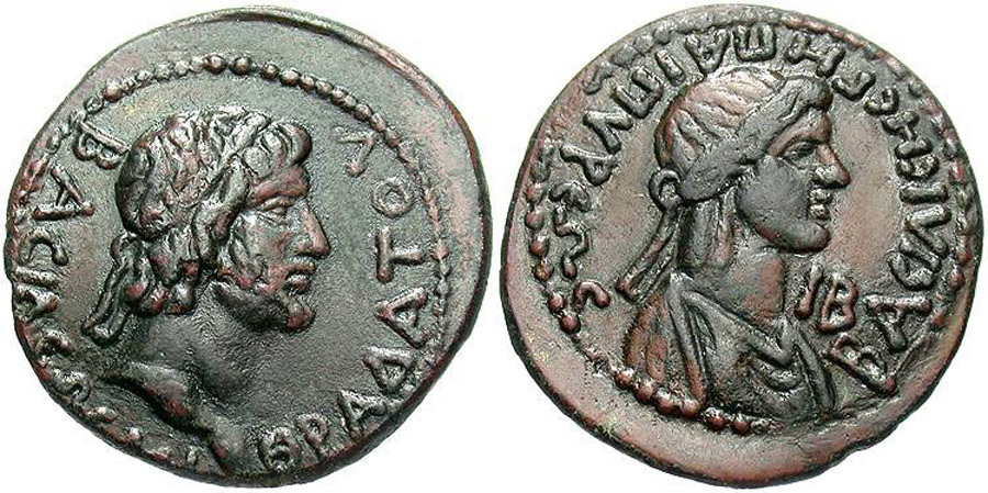 antik sikkeler nümizmatik_Gepaepyris2 (12).jpg