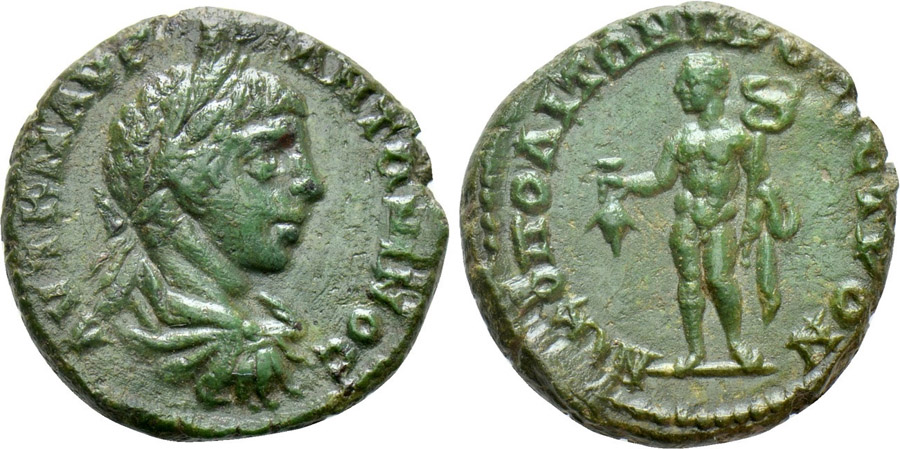 ANTİK SİKKELER NÜMİZMATİK_H005X (8).jpg