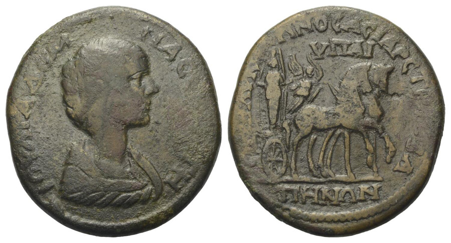 ANTİK SİKKELER NÜMİZMATİK_H2 (4).jpg