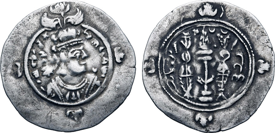 ANTİK SİKKELER NÜMİZMATİK_H23X (4).jpg