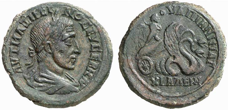 ANTİK SİKKELER NÜMİZMATİK_H332X (4).jpg