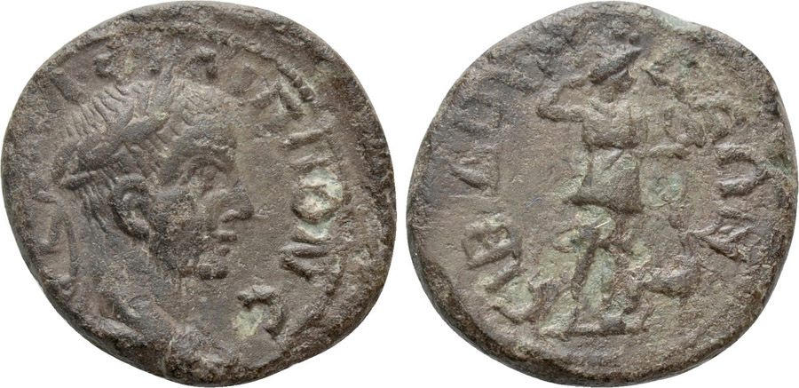 ANTİK SİKKELER NÜMİZMATİK_H453 (4).jpg