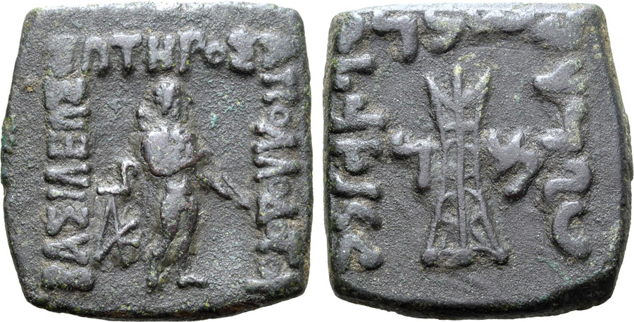 ANTİK SİKKELER NÜMİZMATİK_H5309 (2).jpg