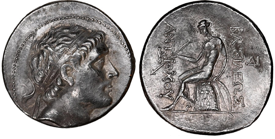 ANTİK SİKKELER NÜMİZMATİK_H5X (5).jpg