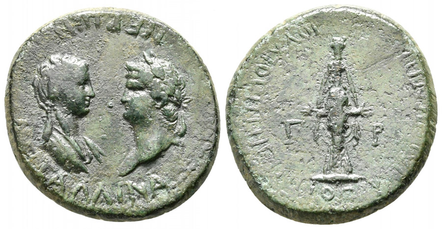 ANTİK SİKKELER NÜMİZMATİK_H6 (2).jpg