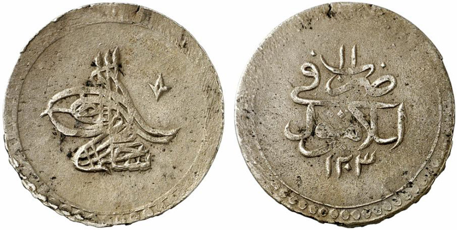 ANTİK SİKKELER NÜMİZMATİK_h678xc (6).jpg