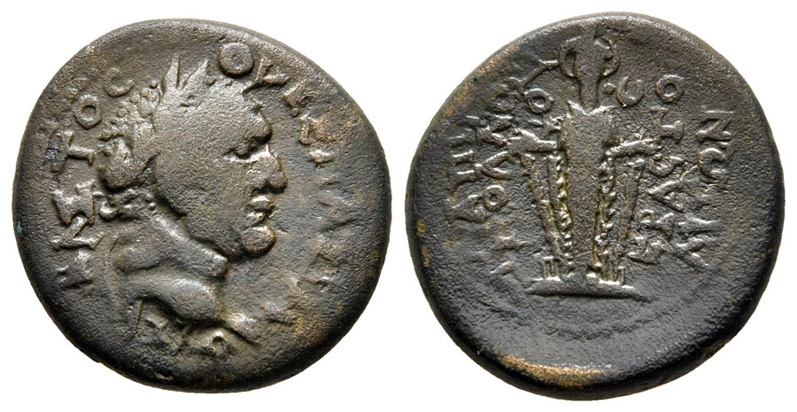 ANTİK SİKKELER NÜMİZMATİK_H78 (1).jpg