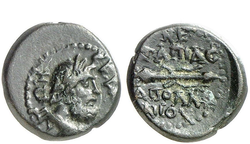 ANTİK SİKKELER NÜMİZMATİK_H78 (3).jpg