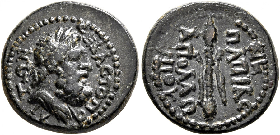 ANTİK SİKKELER NÜMİZMATİK_H78 (6).jpg