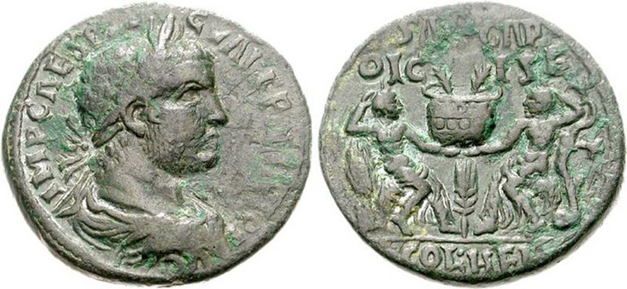 ANTİK SİKKELER NÜMİZMATİK_H787 (1).jpg