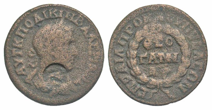 ANTİK SİKKELER NÜMİZMATİK_H899034K (8).jpg