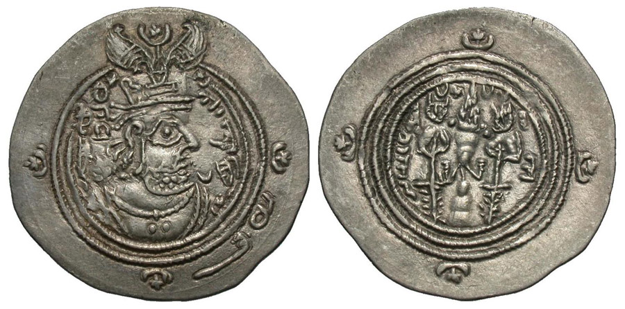 ANTİK SİKKELER NÜMİZMATİK_H8a (8).jpg