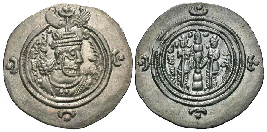 ANTİK SİKKELER NÜMİZMATİK_H8a (9).jpg