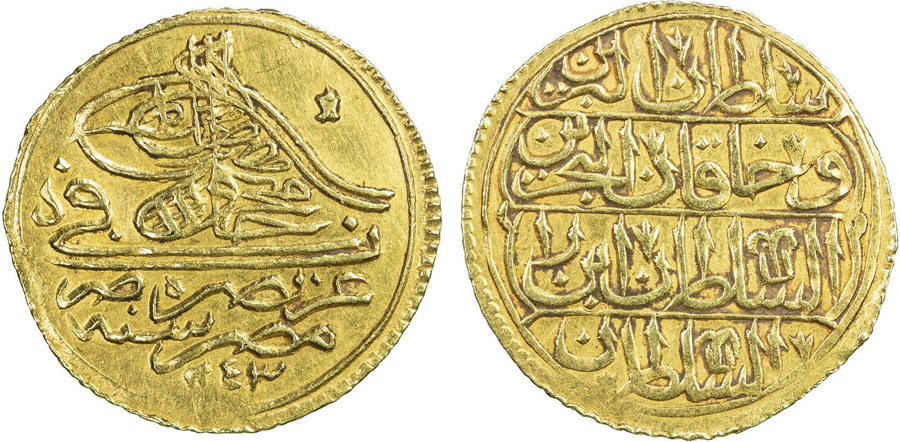 ANTİK SİKKELER NÜMİZMATİK_h900a (10).jpg