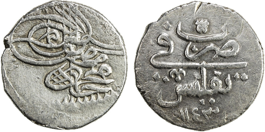 ANTİK SİKKELER NÜMİZMATİK_h900a (2).jpg