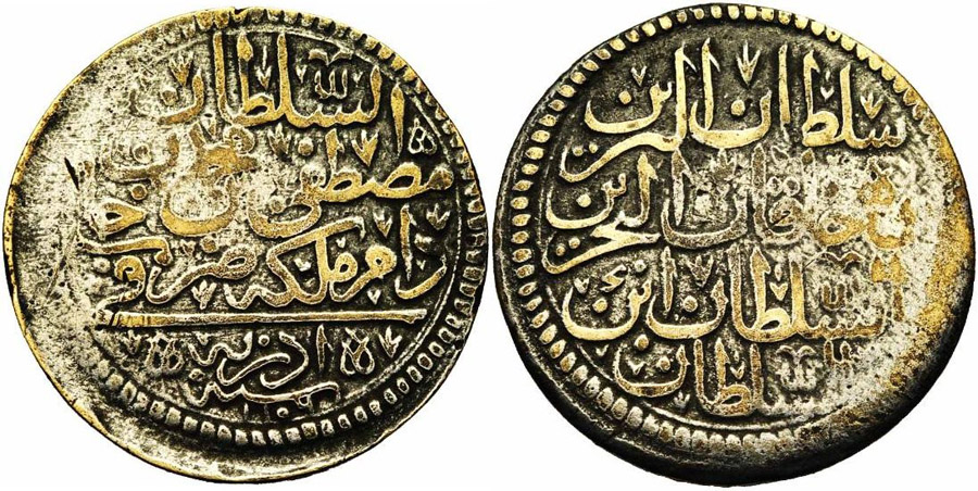 ANTİK SİKKELER NÜMİZMATİK_H90D (10).jpg