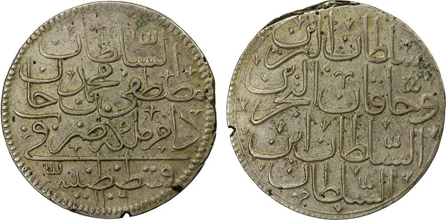 ANTİK SİKKELER NÜMİZMATİK_H90D (5).jpg