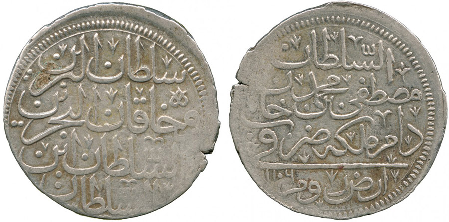 ANTİK SİKKELER NÜMİZMATİK_H90D (9).jpg