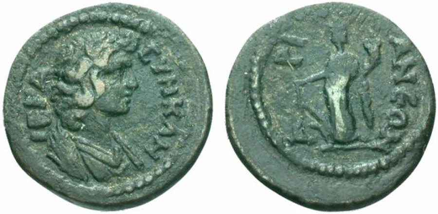 ANTİK SİKKELER NÜMİZMATİK_Hadrianeia (1).jpg