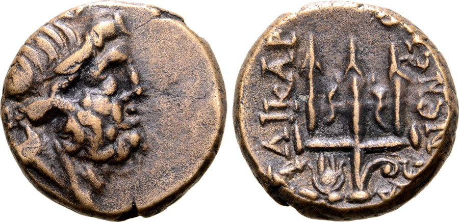 ANTİK SİKKELER NÜMİZMATİK_Halikarnassos (4).jpg