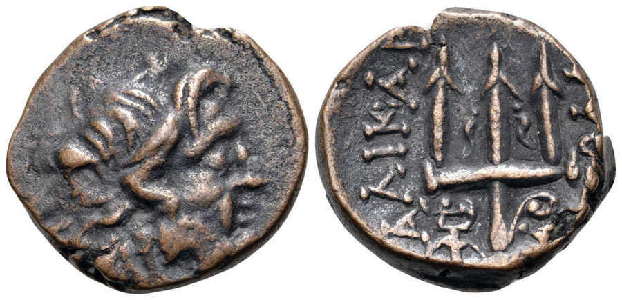 ANTİK SİKKELER NÜMİZMATİK_Halikarnassos (5).jpg