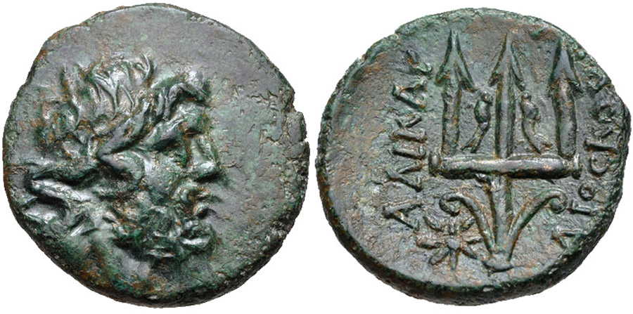 ANTİK SİKKELER NÜMİZMATİK_halikarnassos21 (8).jpg