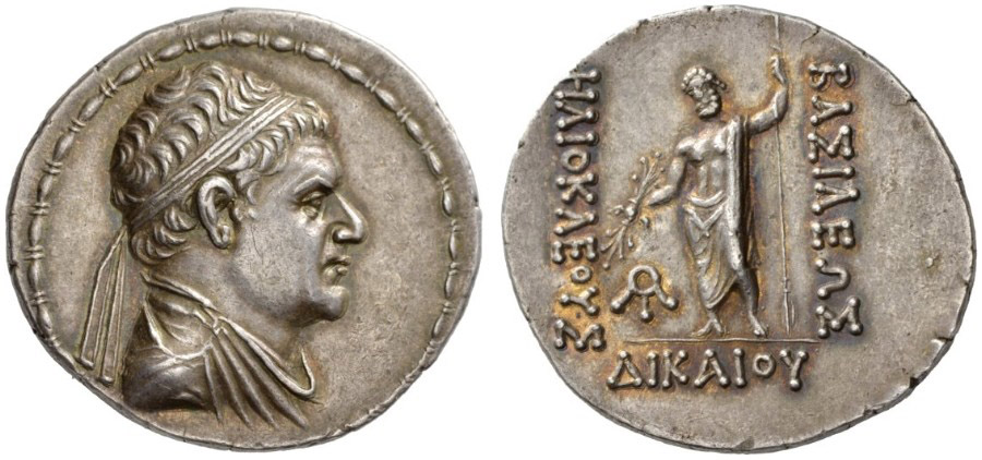 ANTİK SİKKELER NÜMİZMATİK_Heliokles (7).jpg