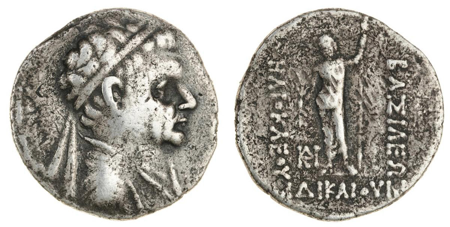 ANTİK SİKKELER NÜMİZMATİK_Heliokles (8).jpg