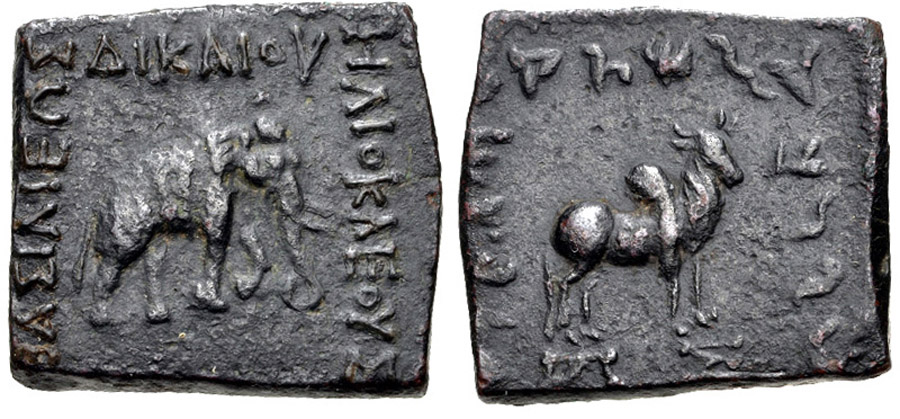 ANTİK SİKKELER NÜMİZMATİK_Heliokles II Dikaios1 (9).jpg