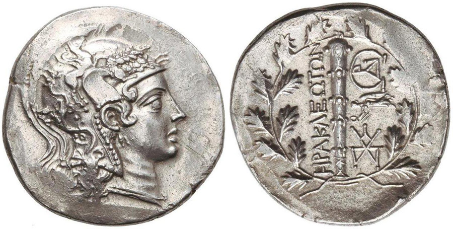 ANTİK SİKKELER NÜMİZMATİK_Herakleia Latmos4 (9).jpg