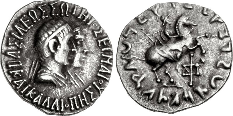 ANTİK SİKKELER NÜMİZMATİK_Hermaios Soter3 (11).jpg