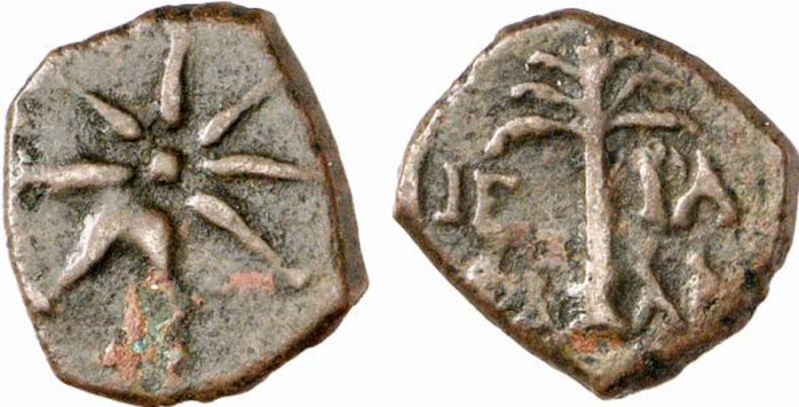 ANTİK SİKKELER NÜMİZMATİK_Hierapetna2 (1).jpg