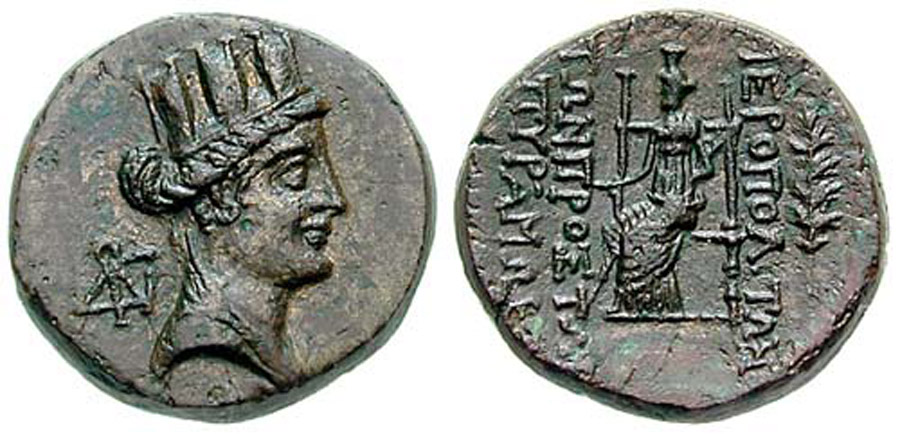 antik sikkeler nümizmatik_Hierapolis (2).jpg