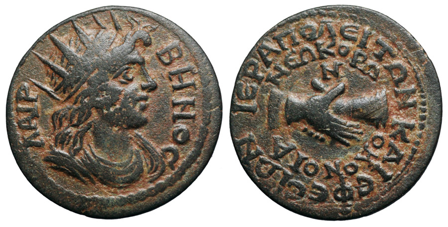 ANTİK SİKKELER NÜMİZMATİK_Hierapolis22 (8).jpg