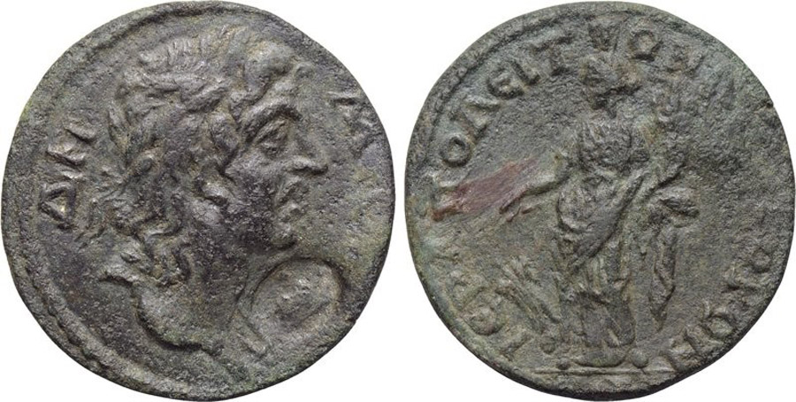 ANTİK SİKKELER NÜMİZMATİK_Hierapolis25 (8).jpg