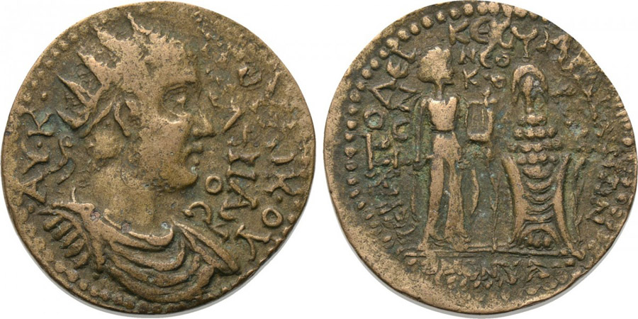 ANTİK SİKKELER NÜMİZMATİK_Hierapolis27 (3).jpg