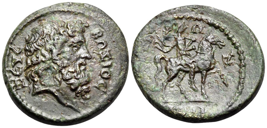 ANTİK SİKKELER NÜMİZMATİK_Hierapolis27 (9).jpg