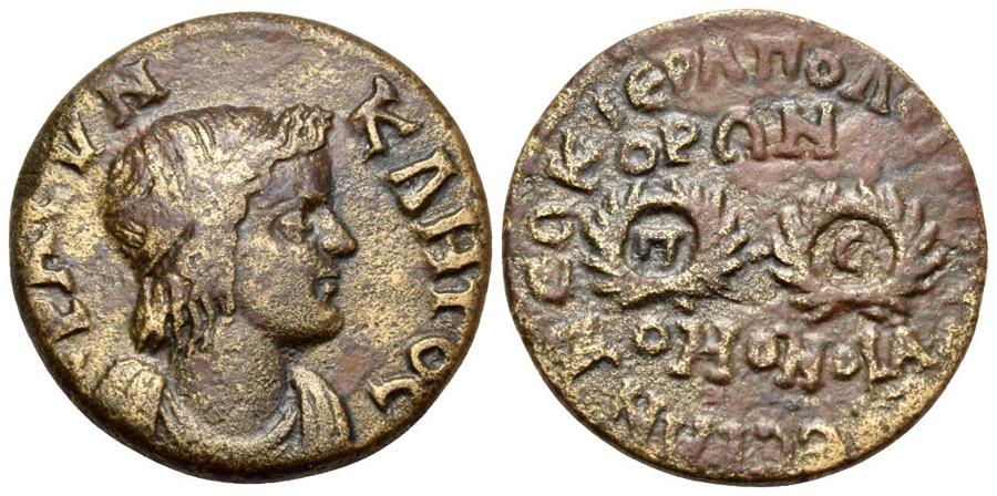 ANTİK SİKKELER NÜMİZMATİK_Hierapolis32 (3).jpg