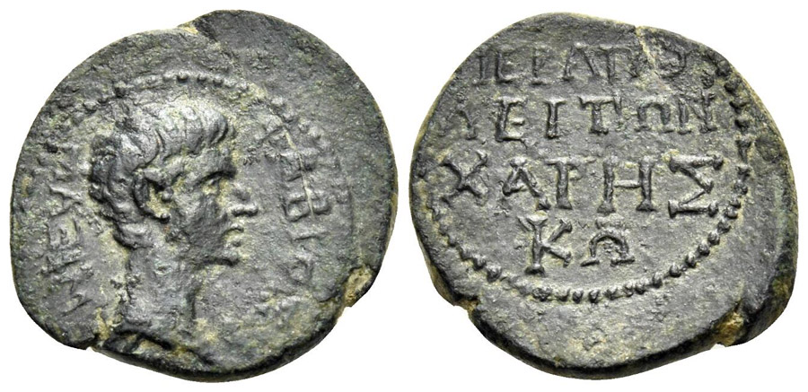 ANTİK SİKKELER NÜMİZMATİK_Hierapolis75 (2).jpg