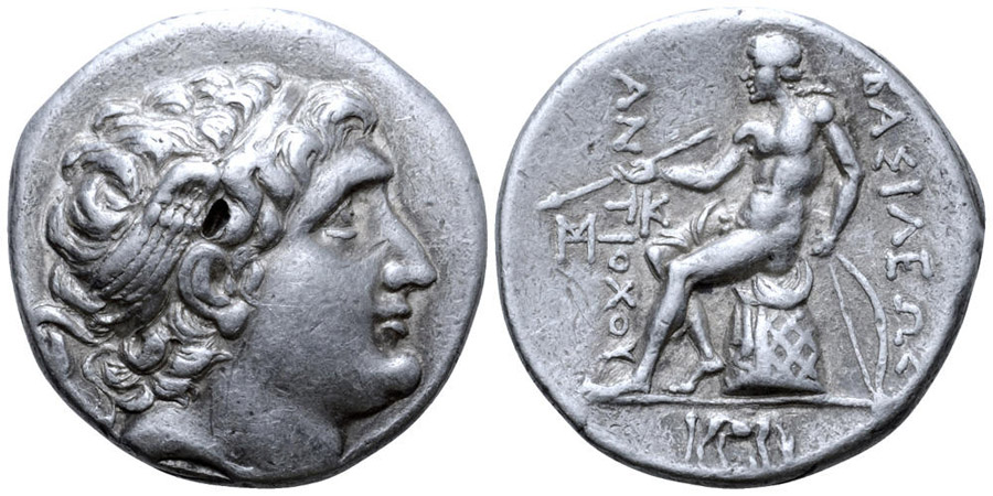 ANTİK SİKKELER NÜMİZMATİK_Hierax (9).jpg