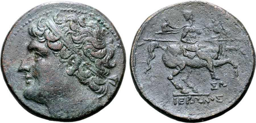 ANTİK SİKKELER NÜMİZMATİK_HIERO2 (5).jpg