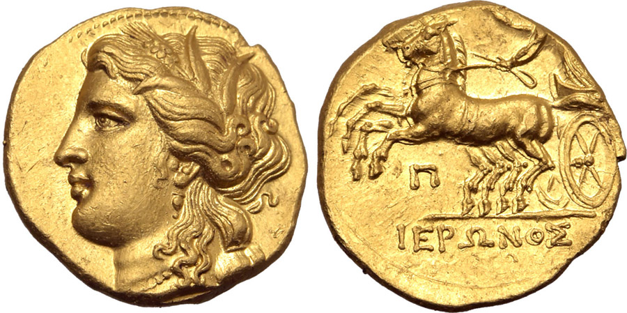 ANTİK SİKKELER NÜMİZMATİK_HIERON (6).jpg