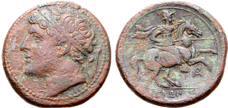 ANTİK SİKKELER NÜMİZMATİK_HIERON5 (9).jpg