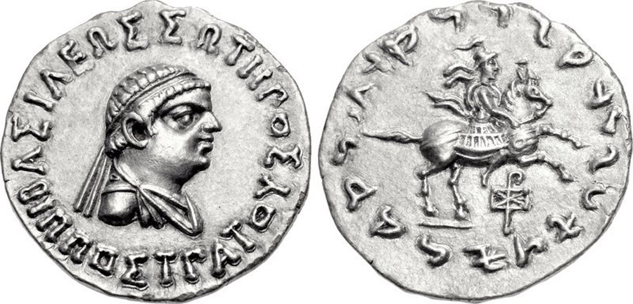 ANTİK SİKKELER NÜMİZMATİK_Hippostratos1 (1).jpg