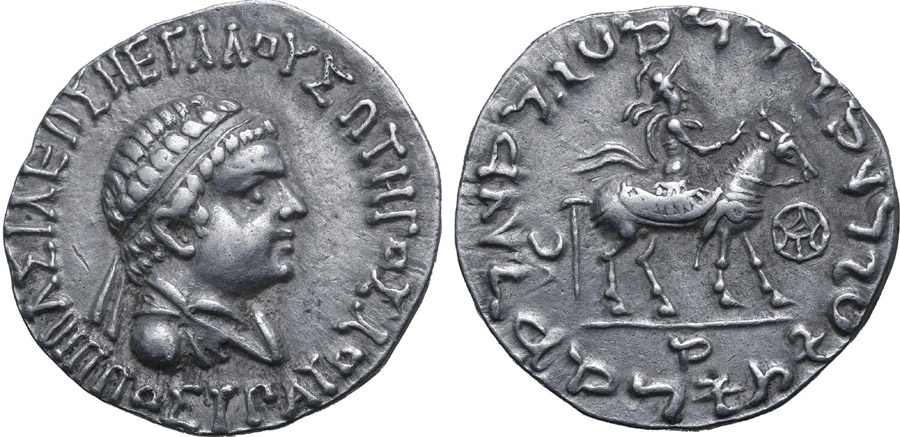 ANTİK SİKKELER NÜMİZMATİK_Hippostratos1 (3).jpg