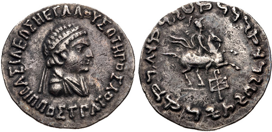 ANTİK SİKKELER NÜMİZMATİK_Hippostratos1 (4).jpg