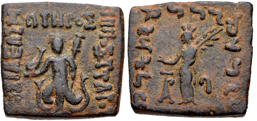 ANTİK SİKKELER NÜMİZMATİK_Hippostratos1 (5).jpg