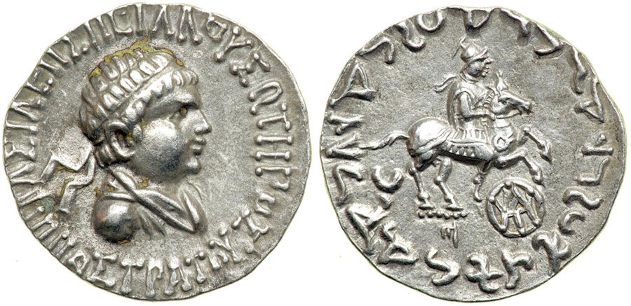 ANTİK SİKKELER NÜMİZMATİK_Hippostratos1 (6).jpg